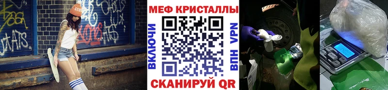 дарк нет телеграм  Горячеводский  МЕФ мука  как найти закладки 