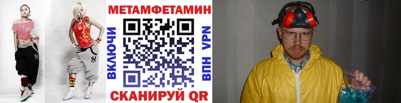 Метамфетамин винт  сколько стоит  Горячеводский 