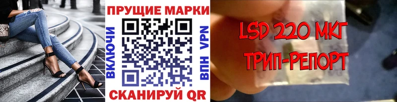 Наркотические марки 1500мкг  darknet как зайти  Горячеводский 