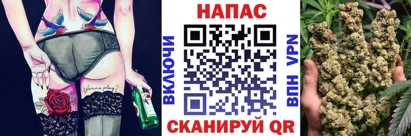 Бошки Шишки индика  KRAKEN ссылки  Горячеводский 